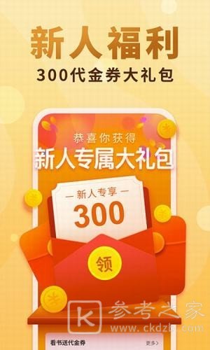 韵叶小说免费阅读版