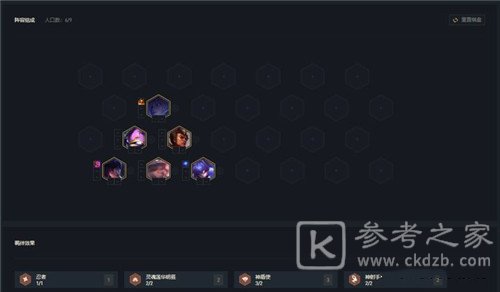 云顶之弈11.2天神下凡阵容攻略 天神下凡阵容怎么玩？图片4