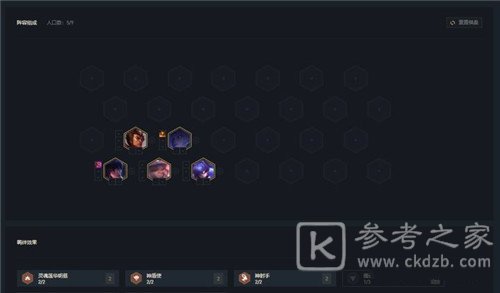 云顶之弈11.2天神下凡阵容攻略 天神下凡阵容怎么玩？图片3