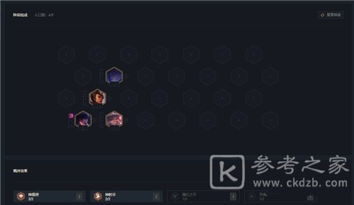 云顶之弈11.2天神下凡阵容攻略 天神下凡阵容怎么玩？图片2