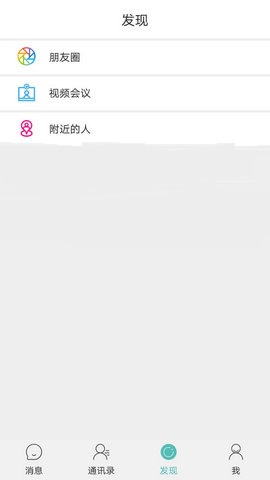 风筝友聊2021截图