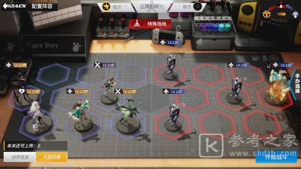 高能手办团骑士黑桃阵容攻略 骑士黑桃阵容推荐图片5