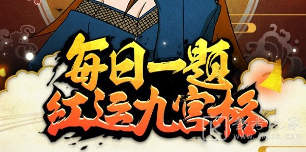 宇智波斑白面具的一技能最多可释放几道火龙卷？火影忍者手游1月15日答案最新图片1