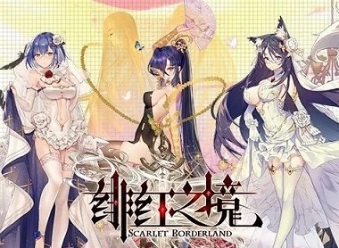 绯红之境雪儿阵容搭配攻略 雪儿最强阵容如何搭配