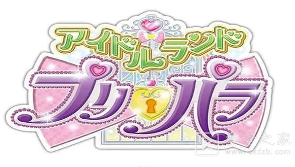 IDOLLAND星光乐园