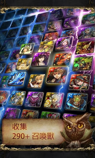 神魔之塔截图