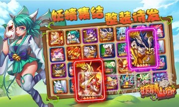 妖精山谷