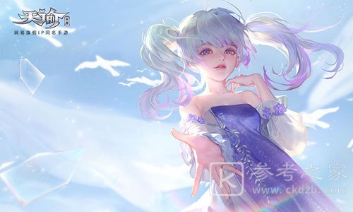 天谕手游第三章隐藏结局触发攻略 第三章隐藏结局如何达成