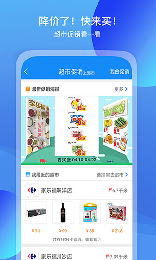 我查查截图