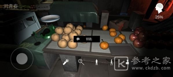 金牙宗大宝线索汇总 金牙宗大宝解密攻略图片3