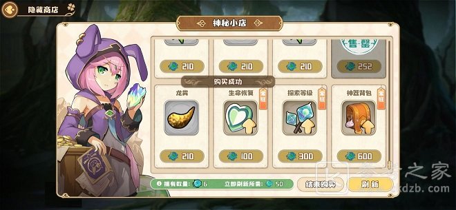 四叶草剧场世界树爬塔攻略 世界树神器选择推荐图片9
