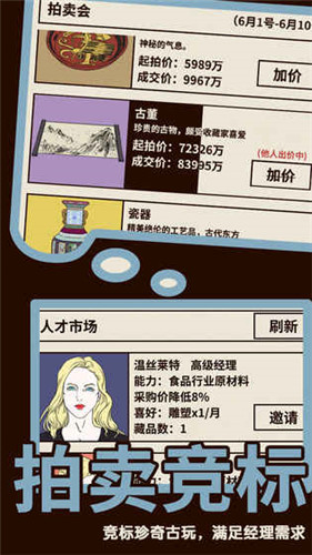 baba活下去截图