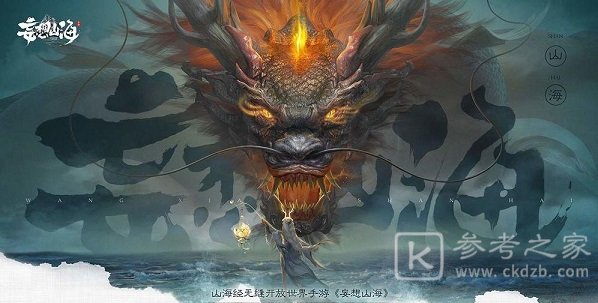 妄想山海笑靥怎么得 笑靥花束制作方法图片1