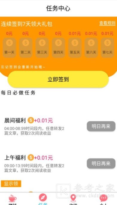 壁咚