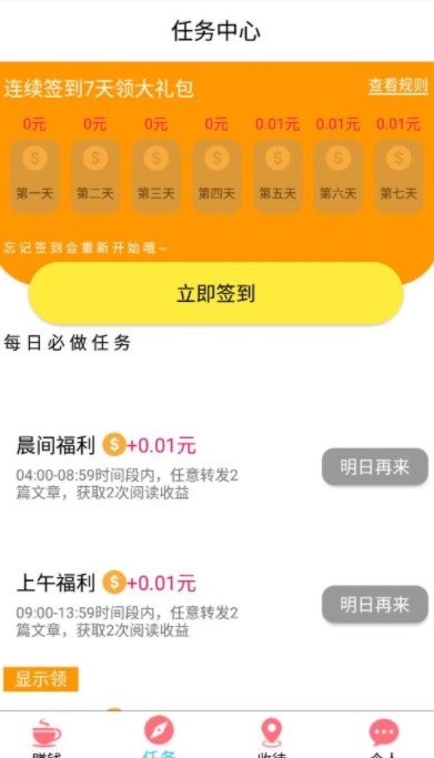 壁咚截图