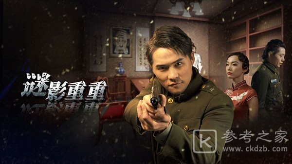 谜影重重全关卡攻略 全成就结局通关流程一览图片1