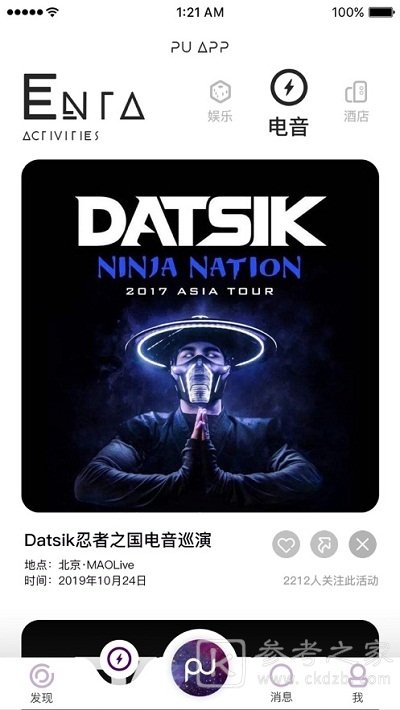 平行宇宙