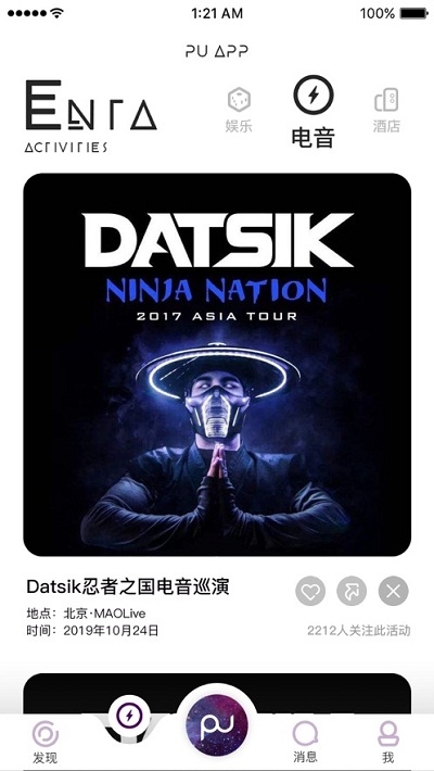 平行宇宙截图