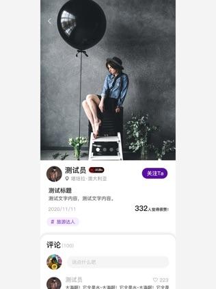 平行宇宙截图