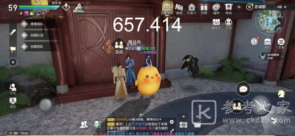 天谕手游冒险任务NPC坐标大全