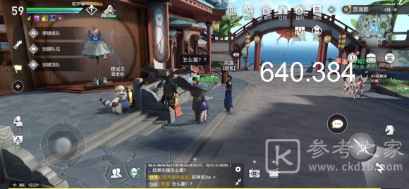 天谕手游冒险任务NPC坐标大全