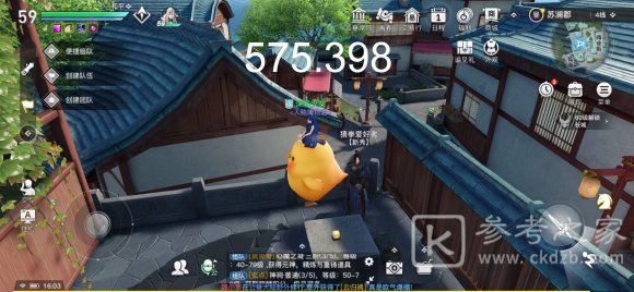 天谕手游冒险任务NPC坐标大全