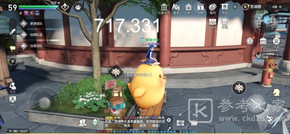 天谕手游冒险任务NPC坐标大全