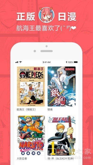 98漫画