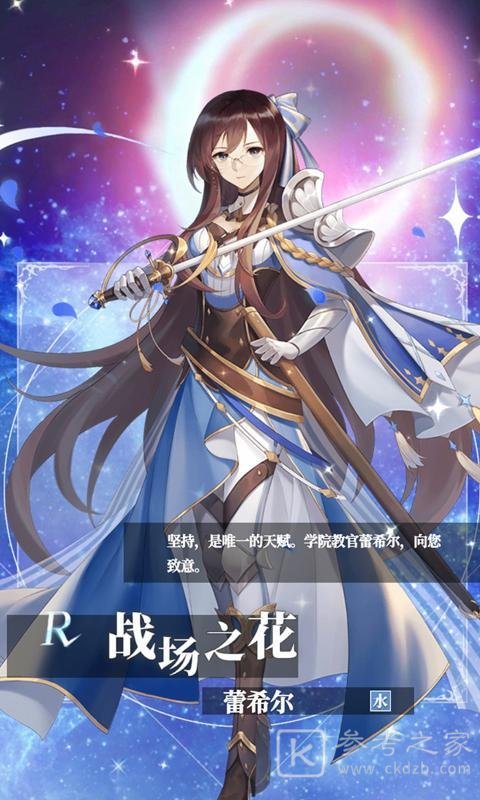 绯红之境