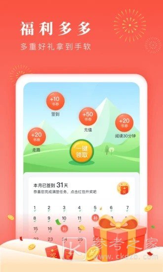 37看看小说
