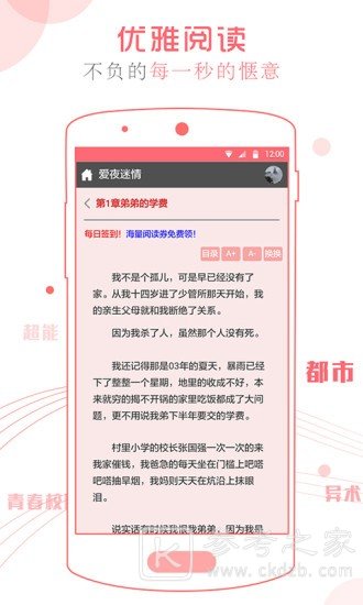 书客阅读