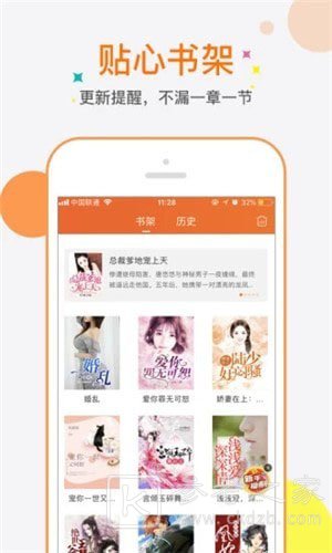 6月免费小说