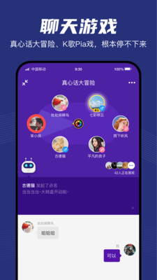 入座截图