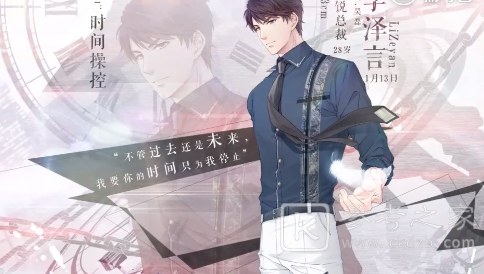 恋与制作人完成与他的旅拍纪念怎么玩 完成与他的旅拍纪念活动攻略图片2