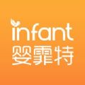 婴霏特