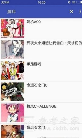 一夜漫画