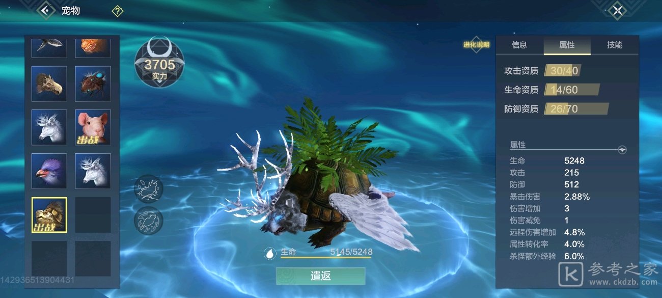 妄想山海最快无伤卡吞噬技巧分享