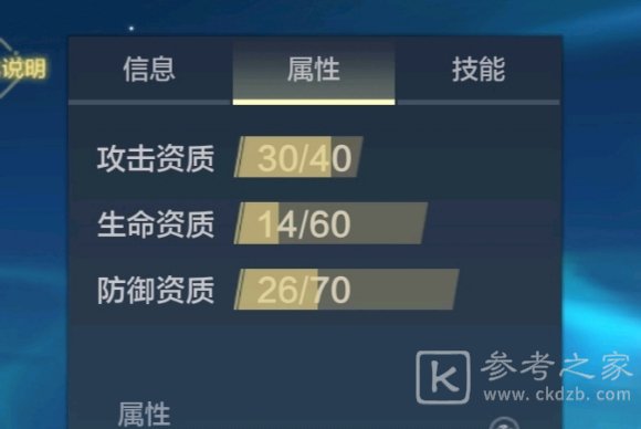 妄想山海最快无伤卡吞噬技巧分享