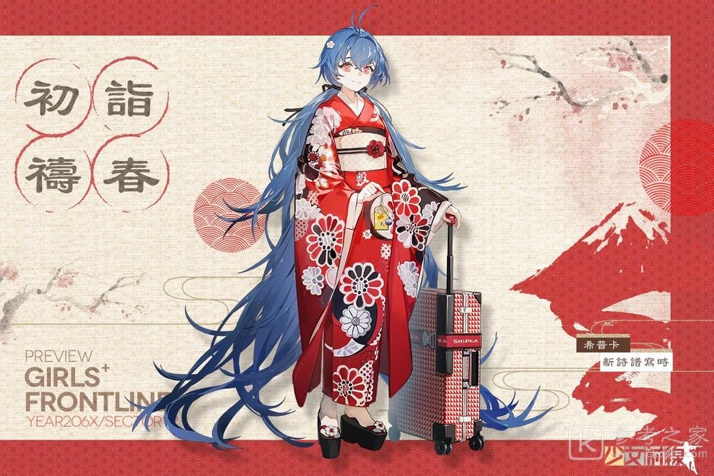 少女前线推出新年采购主题 初诣祷春装扮新装出行