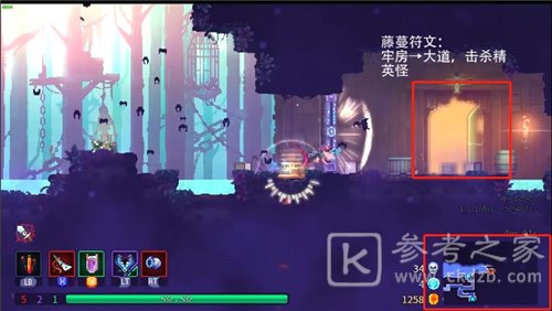 重生细胞全符文获取方法一览