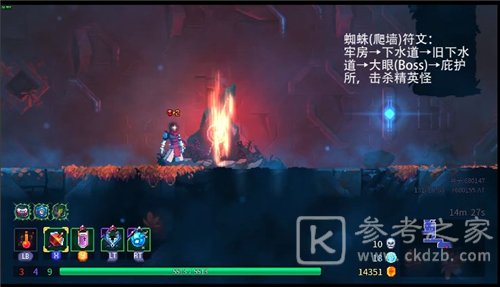 重生细胞全符文获取方法一览