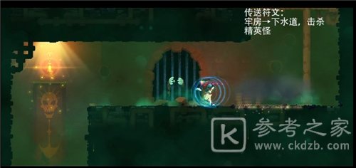 重生细胞全符文获取方法一览