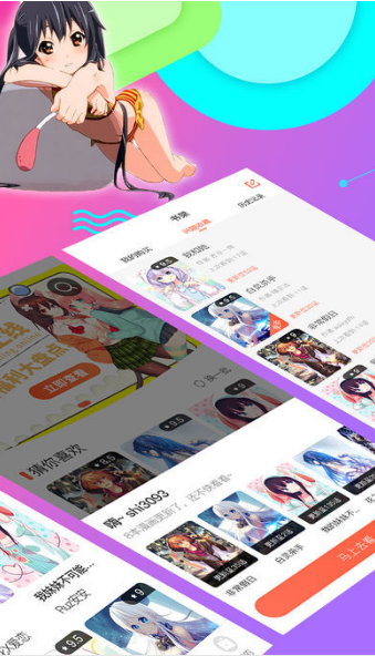 哒哒漫画截图