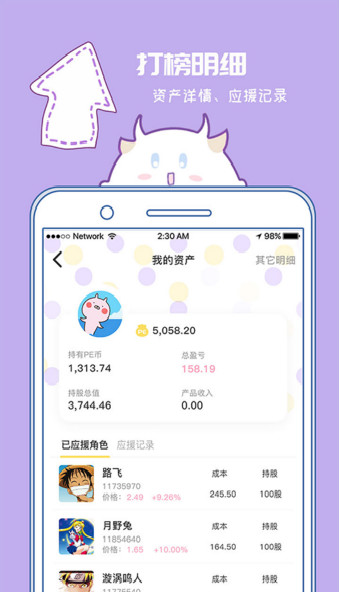 哒哒漫画截图