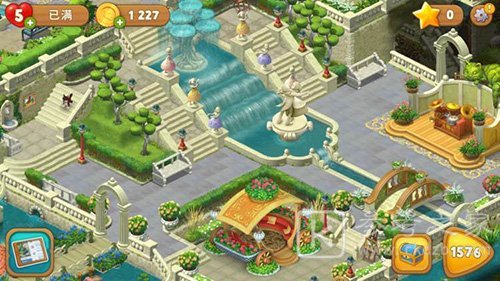 完美花园