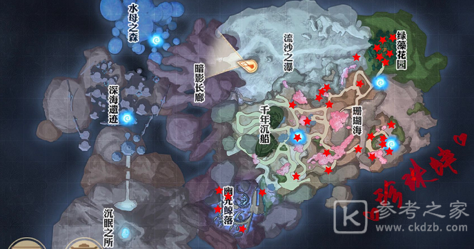 天谕手游珍珠蚌详细坐标位置大全