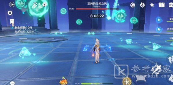 原神间奏曲暴风之蝶怎么打？间奏曲暴风之蝶攻略图片3