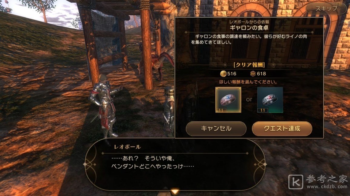 ETERNAL永恒圣约公开乐团LUNASEA操刀主题曲及宣传影片