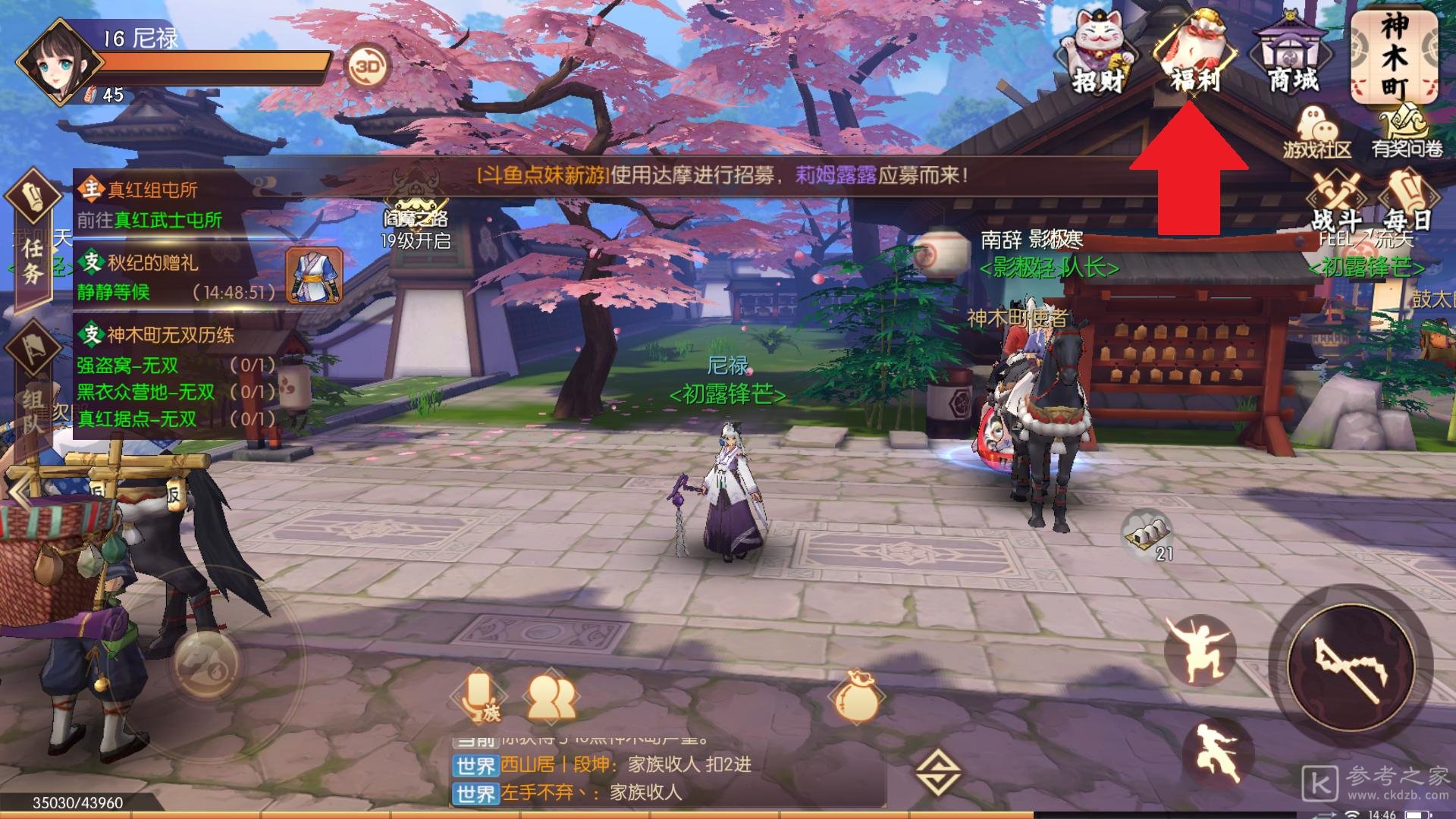 神隐升级材料神隐升级材料获取攻略 神隐升级材料如何获取