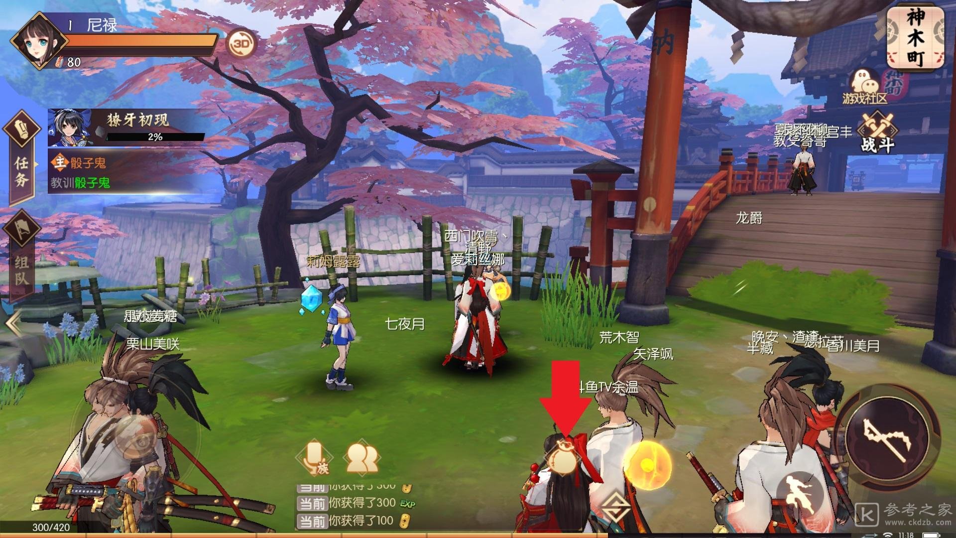 神隐升级材料神隐升级材料获取攻略 神隐升级材料如何获取